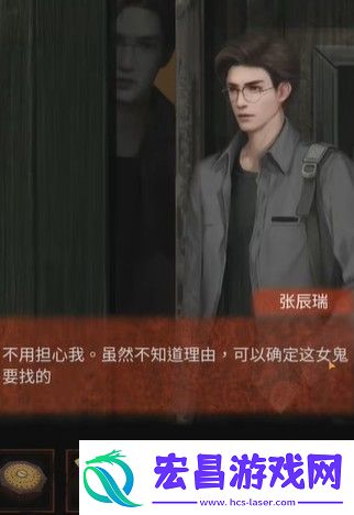 纸嫁衣4全关卡图文通关攻略