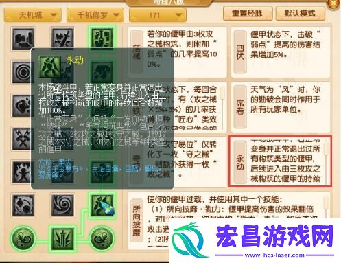 梦幻西游2024年4月门派调整汇总