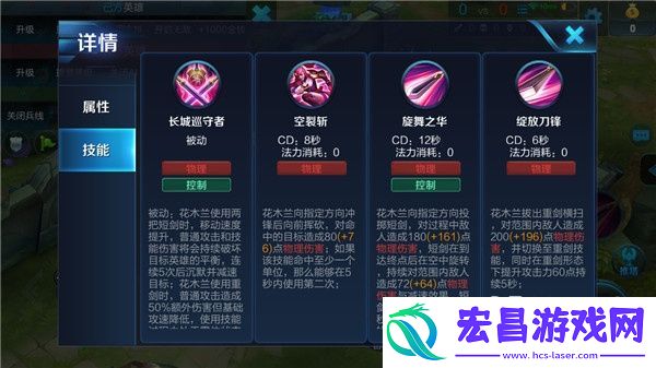双形态花木兰