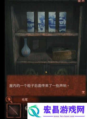 纸嫁衣4全关卡图文通关攻略
