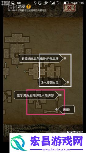 盗墓长生印图三地图分布第三章材料分布图
