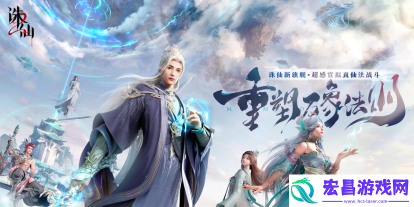 诛仙2手游极品抚心丹怎么弄
