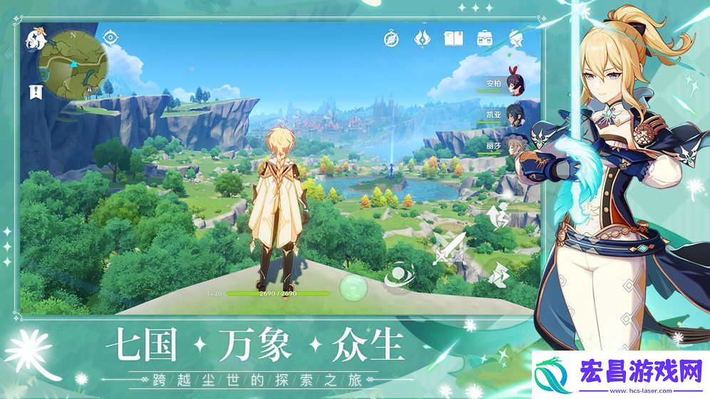 莲蓬位置用途介绍