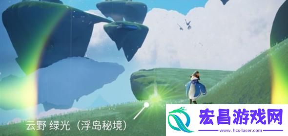 光遇光芒在哪