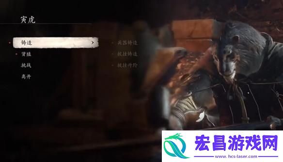 黑神话悟空装备怎么升级