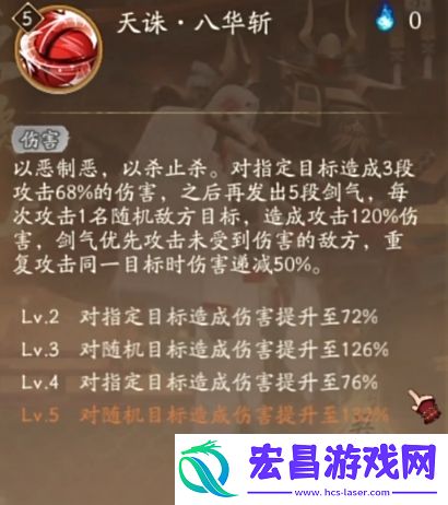 阴阳师源赖光怎么样