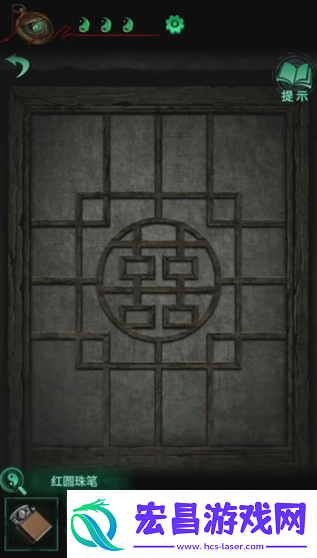 纸嫁衣4全关卡图文通关攻略