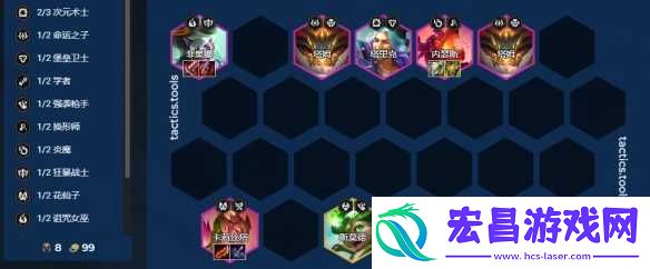 金铲铲之战S12卓尔不群怎么玩