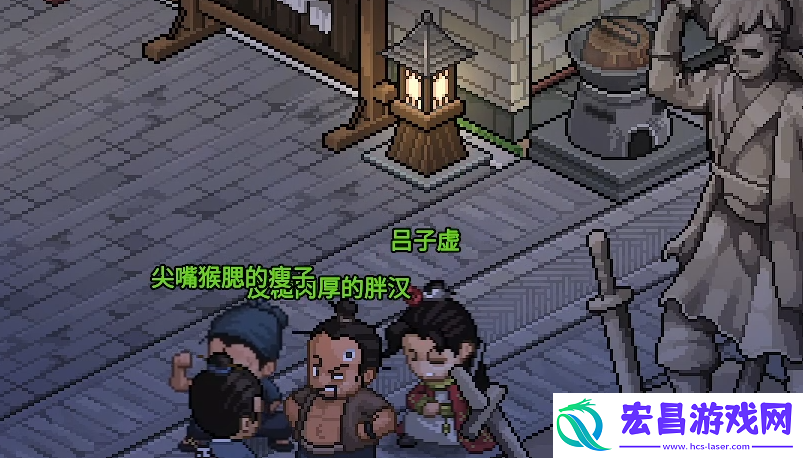大侠立志传竹叶青如何获得