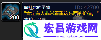 魔兽世界李奥霍夫任务怎么接