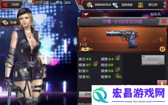 穿越火线沙鹰