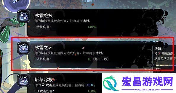 哈迪斯2信物最强搭配