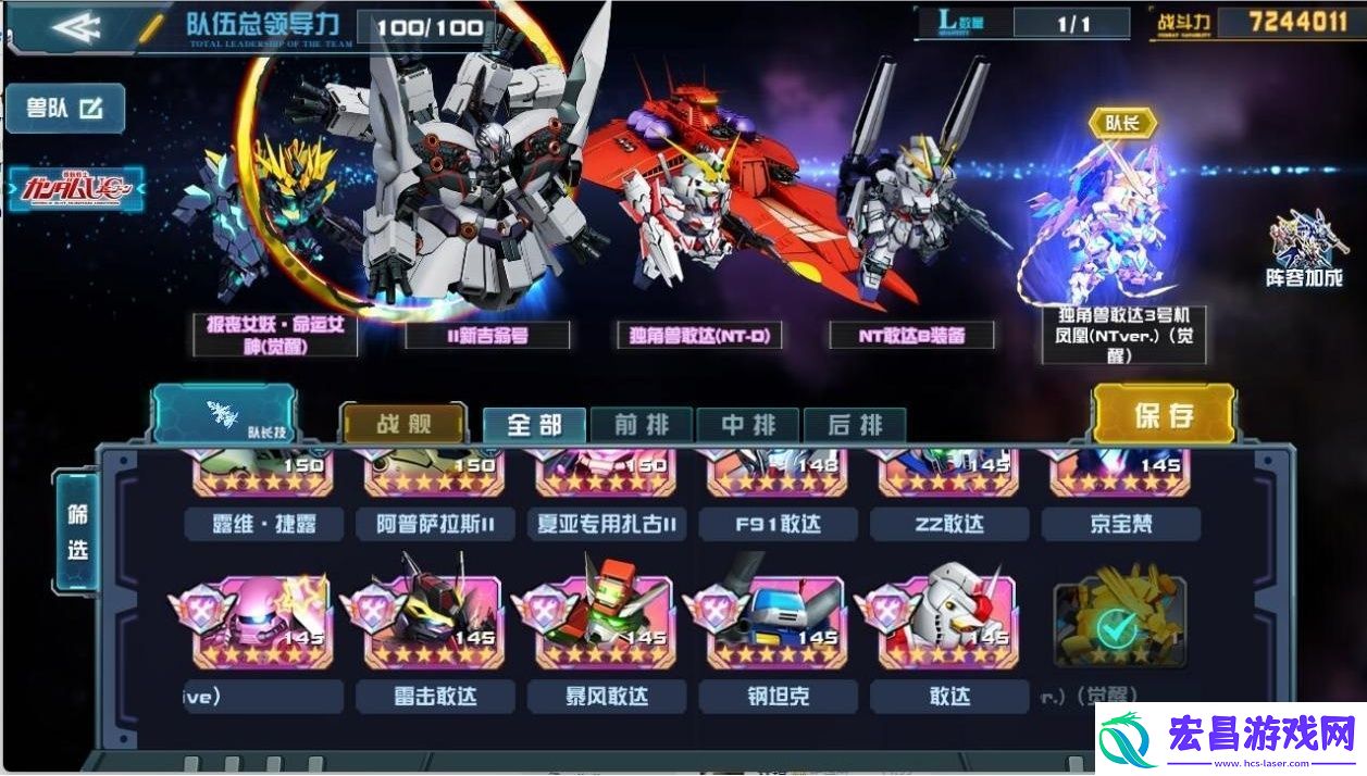 敢达决战新机登场——独角兽敢达3号机凤凰觉醒！