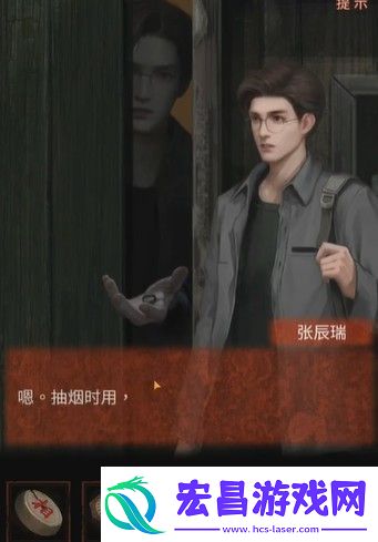 纸嫁衣4全关卡图文通关攻略