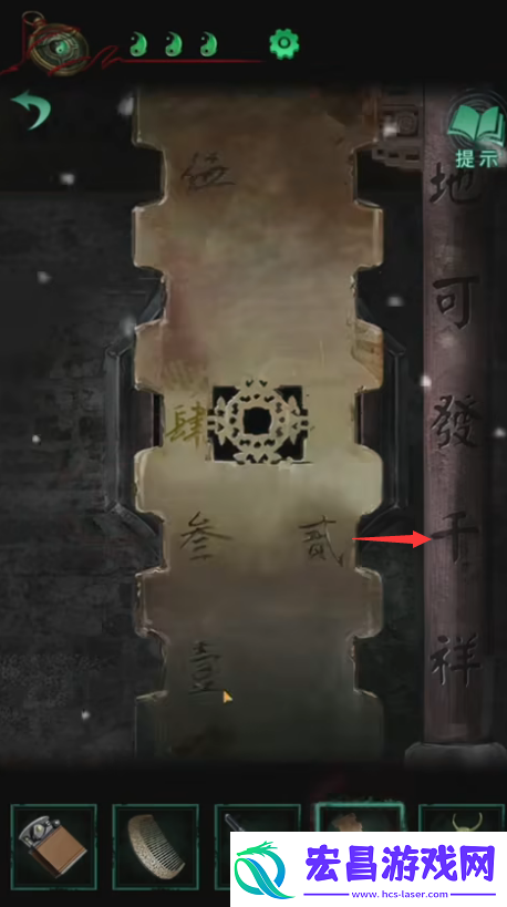 纸嫁衣4全关卡图文通关攻略