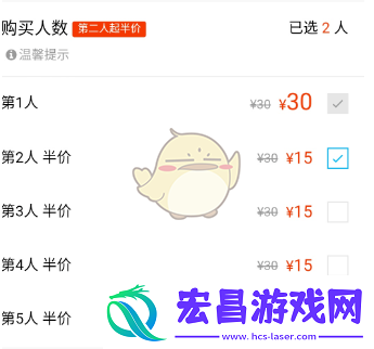 掌通家园怎么开通阳光课堂