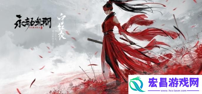 永劫无间手游连弩怎么玩