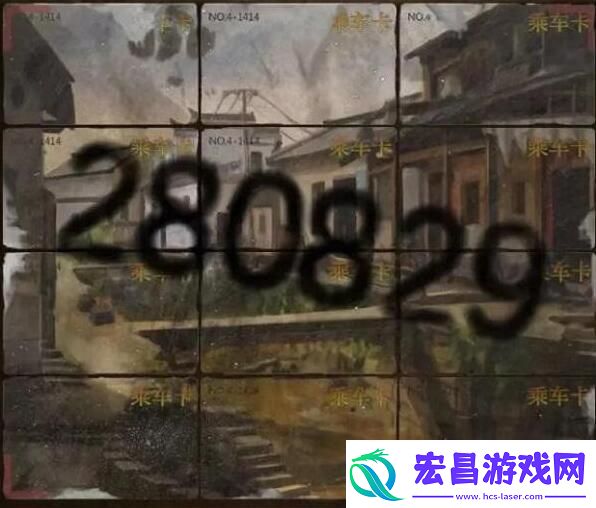 纸嫁衣4全关卡图文通关攻略