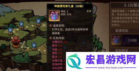 地下城与领主最新兑换码有哪些