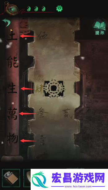 纸嫁衣4全关卡图文通关攻略