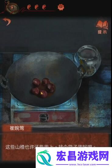 纸嫁衣4全关卡图文通关攻略