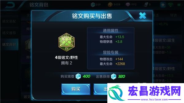 暴力男神夏侯惇