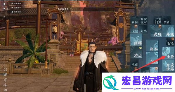 逆水寒手游困困龙配饰获取攻略