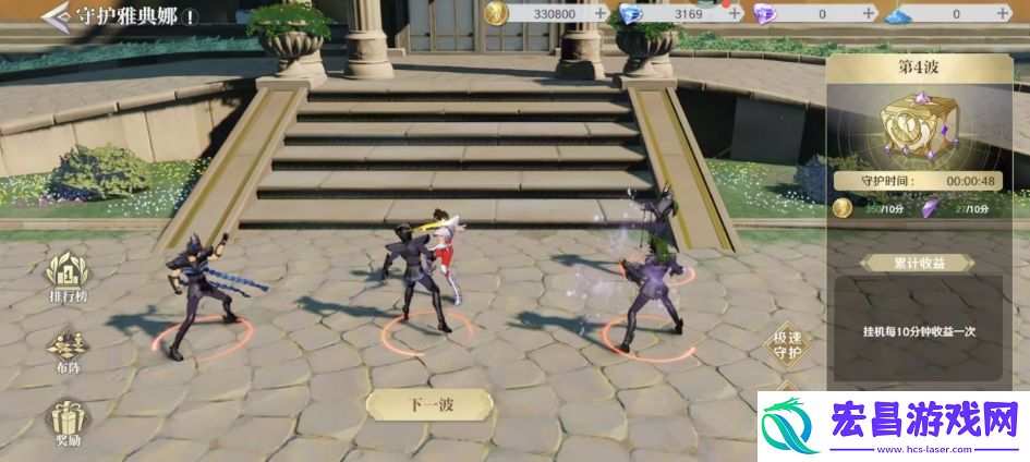 圣斗士星矢重生2守护雅典娜怎么玩