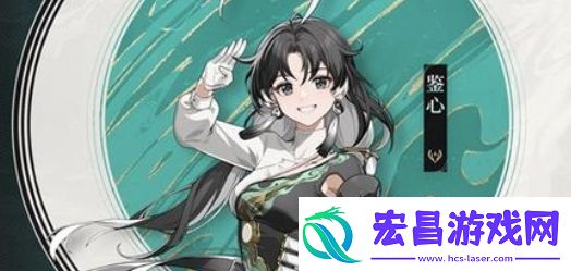 鸣潮渊武最强配队阵容推荐什么