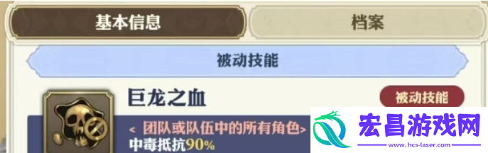 剑与骑士团巴尔扎德怎么样