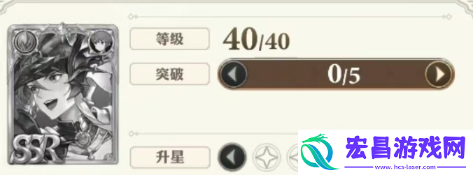 剑与骑士团巴尔扎德怎么样