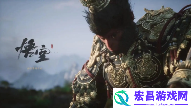 黑神话悟空申猴详细介绍