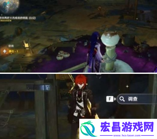 原神两把火药库房的钥匙怎么找
