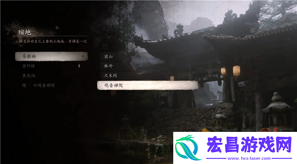 黑神话悟空全土地庙篝火有什么用