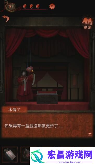 纸嫁衣4全关卡图文通关攻略