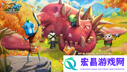 长假来临