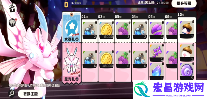 洛克王国手游月卡值得买吗