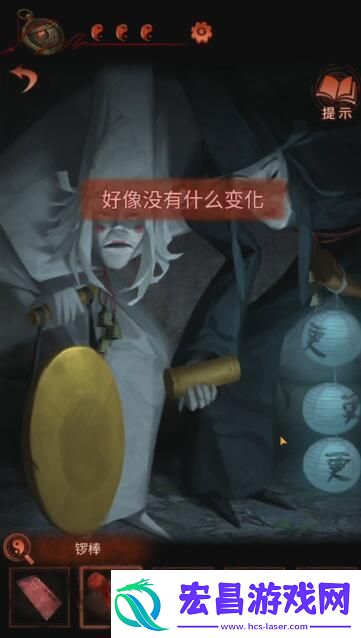 纸嫁衣4全关卡图文通关攻略