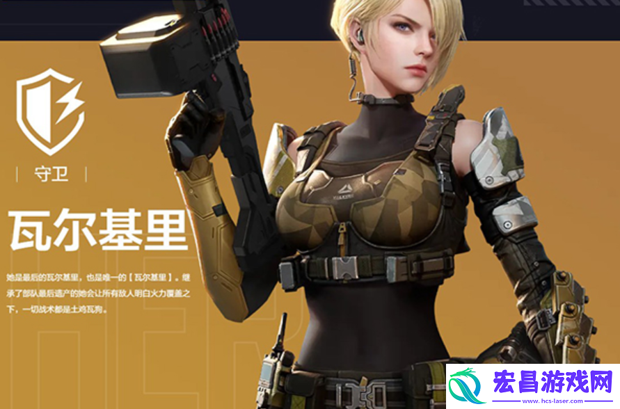 天启行动新手职业怎么选择