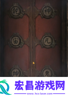 纸嫁衣4全关卡图文通关攻略