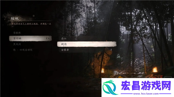黑神话悟空全土地庙篝火有什么用