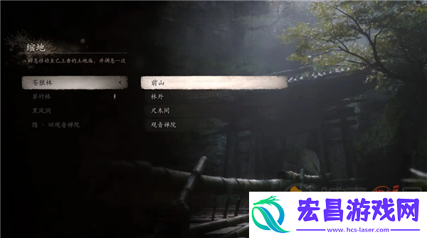 黑神话悟空全土地庙篝火有什么用