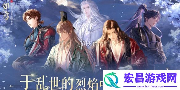 如鸢和代号鸢是同一个游戏吗