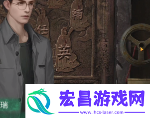 纸嫁衣4全关卡图文通关攻略