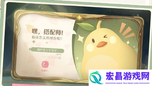 无限暖暖美鸭梨怎么样