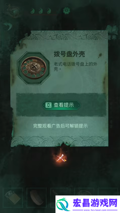 纸嫁衣4全关卡图文通关攻略