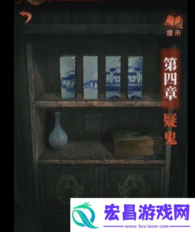 纸嫁衣4全关卡图文通关攻略