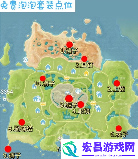 心动小镇泡泡耳钉怎么获得