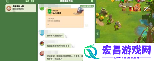 万龙觉醒转区怎么转