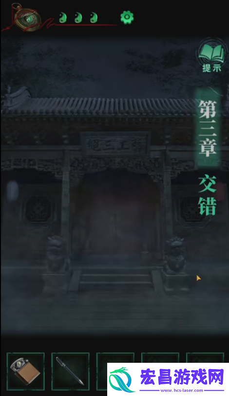 纸嫁衣4全关卡图文通关攻略